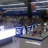 ELECTRONIC PRO MALL CIJANTUNG