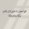 bader_alsham
