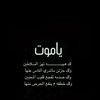 nasser584853