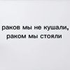 j_a_s_t_i_k__b_o_b_i_k