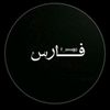 faresmahershahen