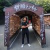 danigarank05