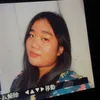 huhinina