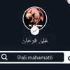 ali.mahamat6