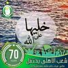abdalmnamalksrawe