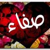 dalia097_