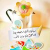 whisperofhope54