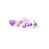 hudaalhamad1