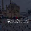 naiamaismail