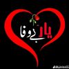 dawood..arman