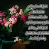 atar_alrhman7