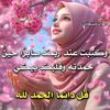 zhra23alnrjs