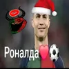 ronaldo_cr7.fan7