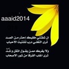 aaaid2014