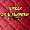 luxcar_moskow