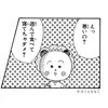 sakunico_