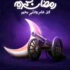 www.tik.cahmed
