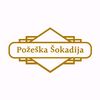 Požeška šokadija