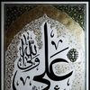 quratulainsyedjillani