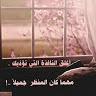 mazoon_14441