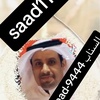 saad_9999999