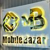 Mobile Bazaar