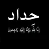 marwanalfraijimarwanalf2