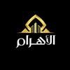 alahramestateandbuilders