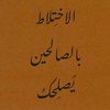 tahani.s.84