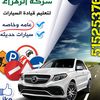 saifsy821