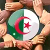 أنا_مع_بلادي🇩🇿