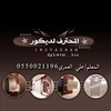 makkah_decorat