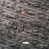 pari264