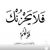 rahma39290
