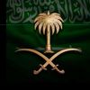 alwajeh