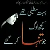 MUBASHIR JUTT SIDHملاں جٹ سدھ