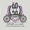 f5amah_shop
