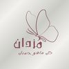 mzdanh_2