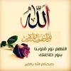 abualialriachi