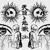 yukihir_0omiya_ta