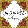 marwaabboud7