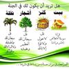 libanbatiil