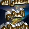 shaqawa12345