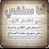 alafif4