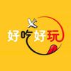 吉隆坡好吃好玩