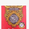 Hasanah Billah
