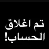 غــــزالة M&H🤍