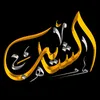 mustafa8412345