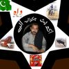 ch.naveed.haider51214