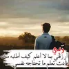 koussaiwael